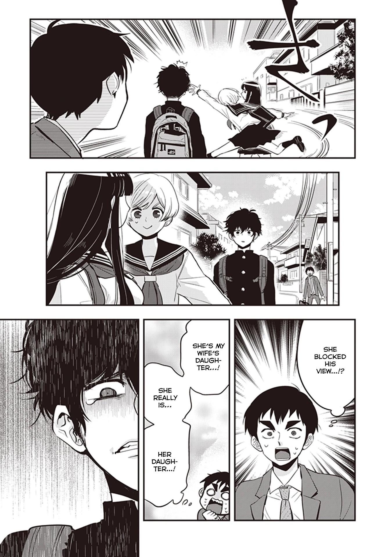 Giri-Giri Saegiru Katagirisan Chapter 40.5 page 5 - Chapter 40.5: Extras