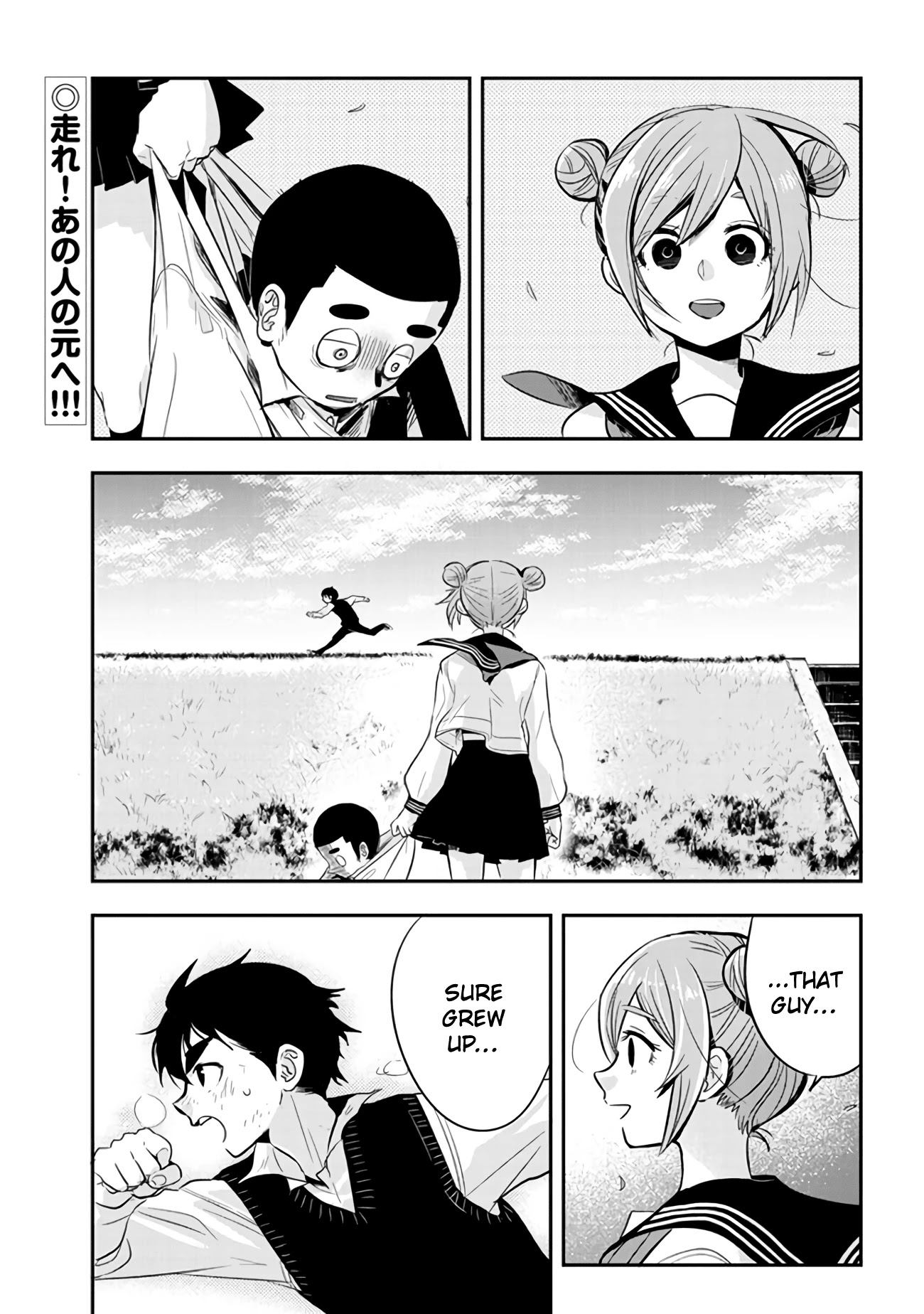 Giri-Giri Saegiru Katagirisan Chapter 40 page 1 - Chapter 40 [END]