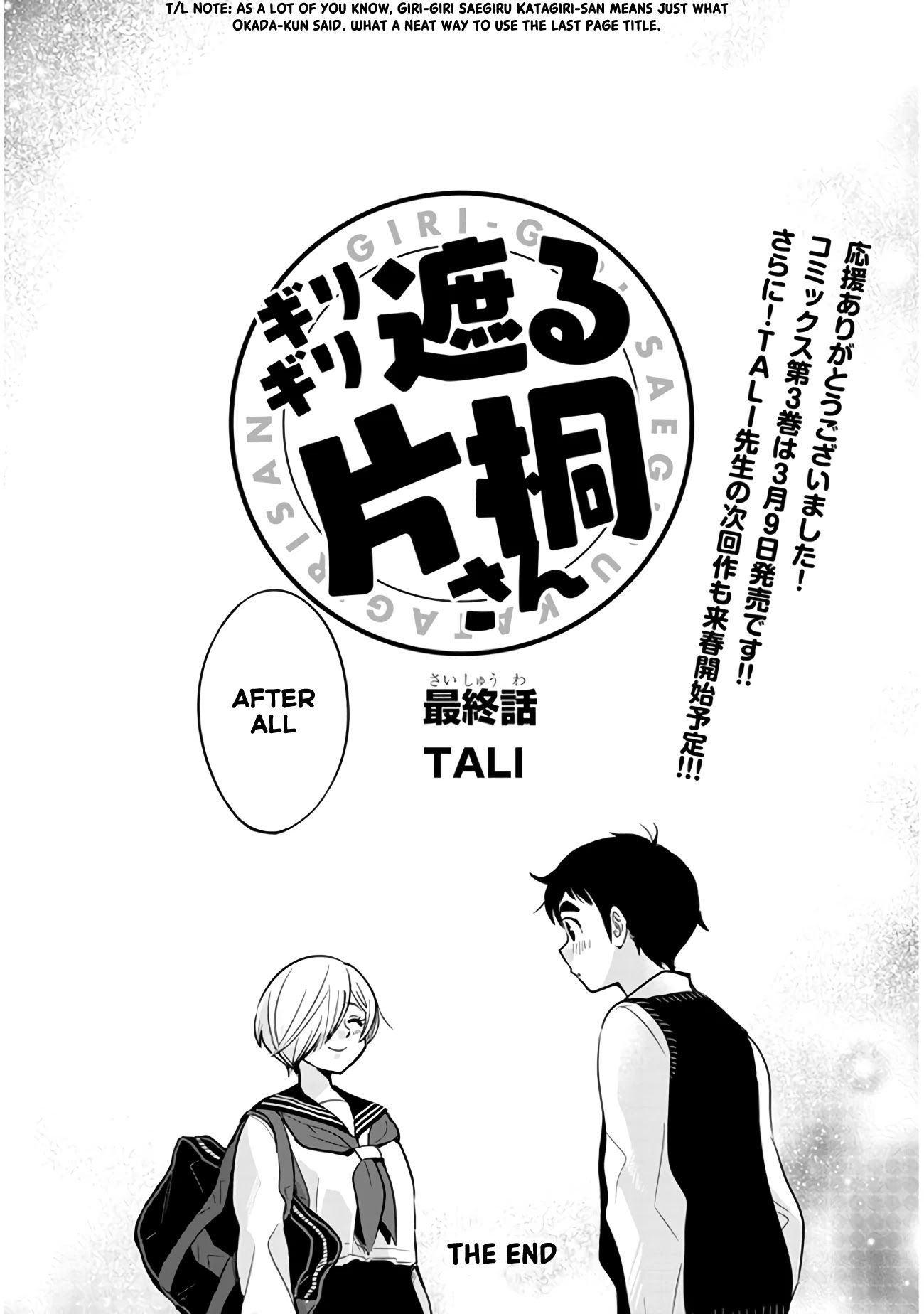 Giri-Giri Saegiru Katagirisan Chapter 40 page 14 - Chapter 40 [END]