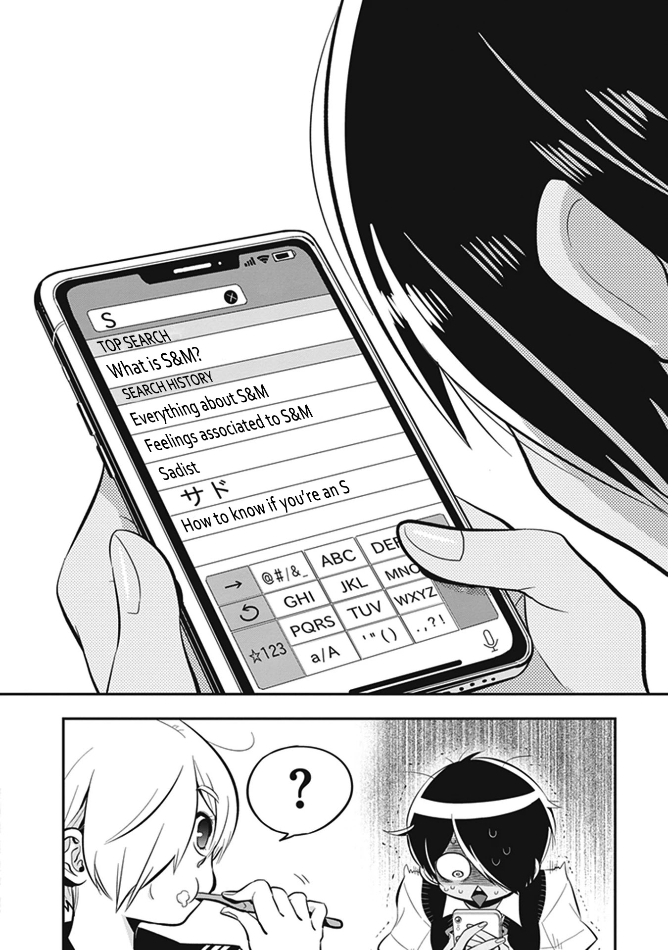 Giri-Giri Saegiru Katagirisan Chapter 6 page 2 - Chapter 6