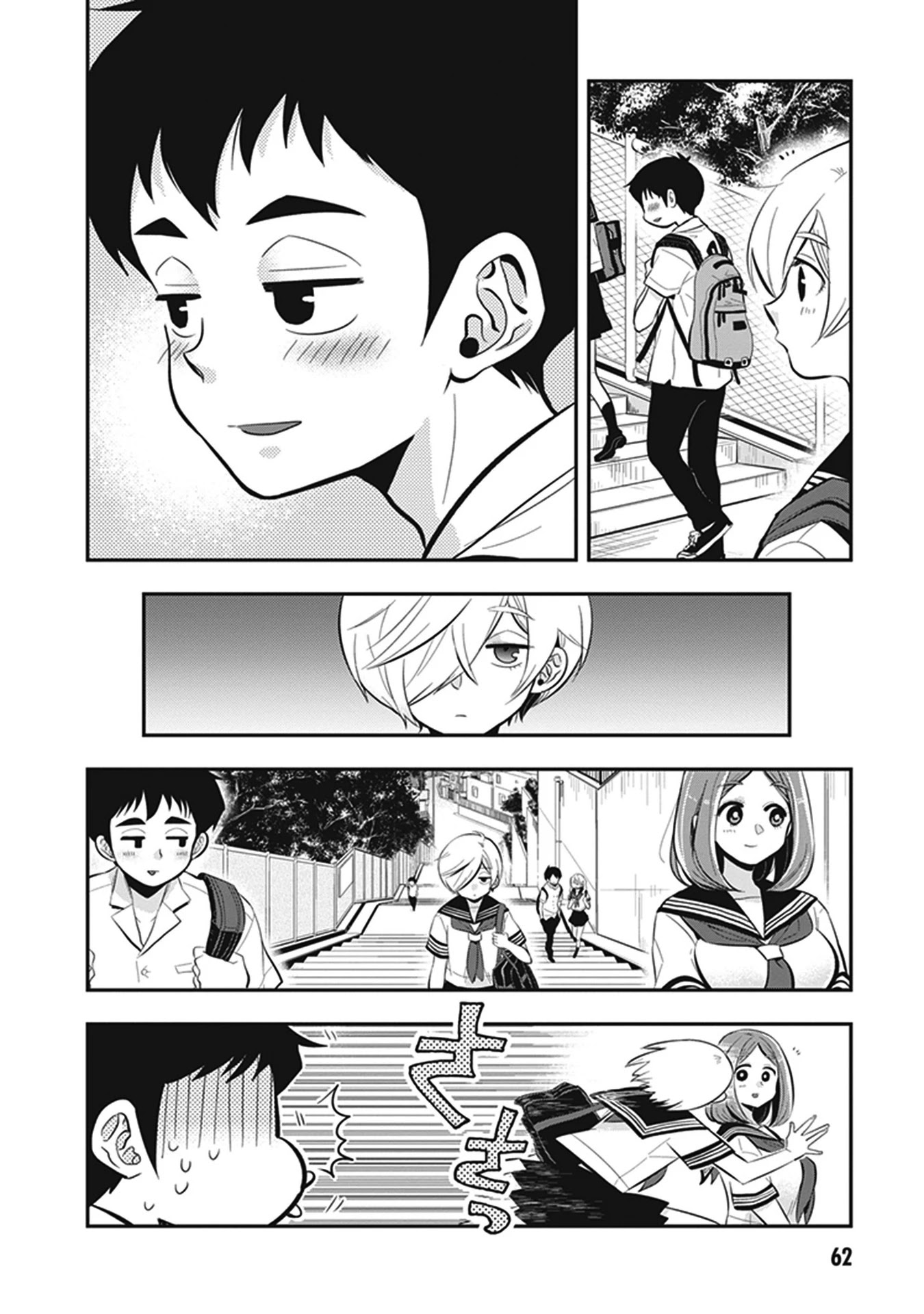 Giri-Giri Saegiru Katagirisan Chapter 6 page 4 - Chapter 6