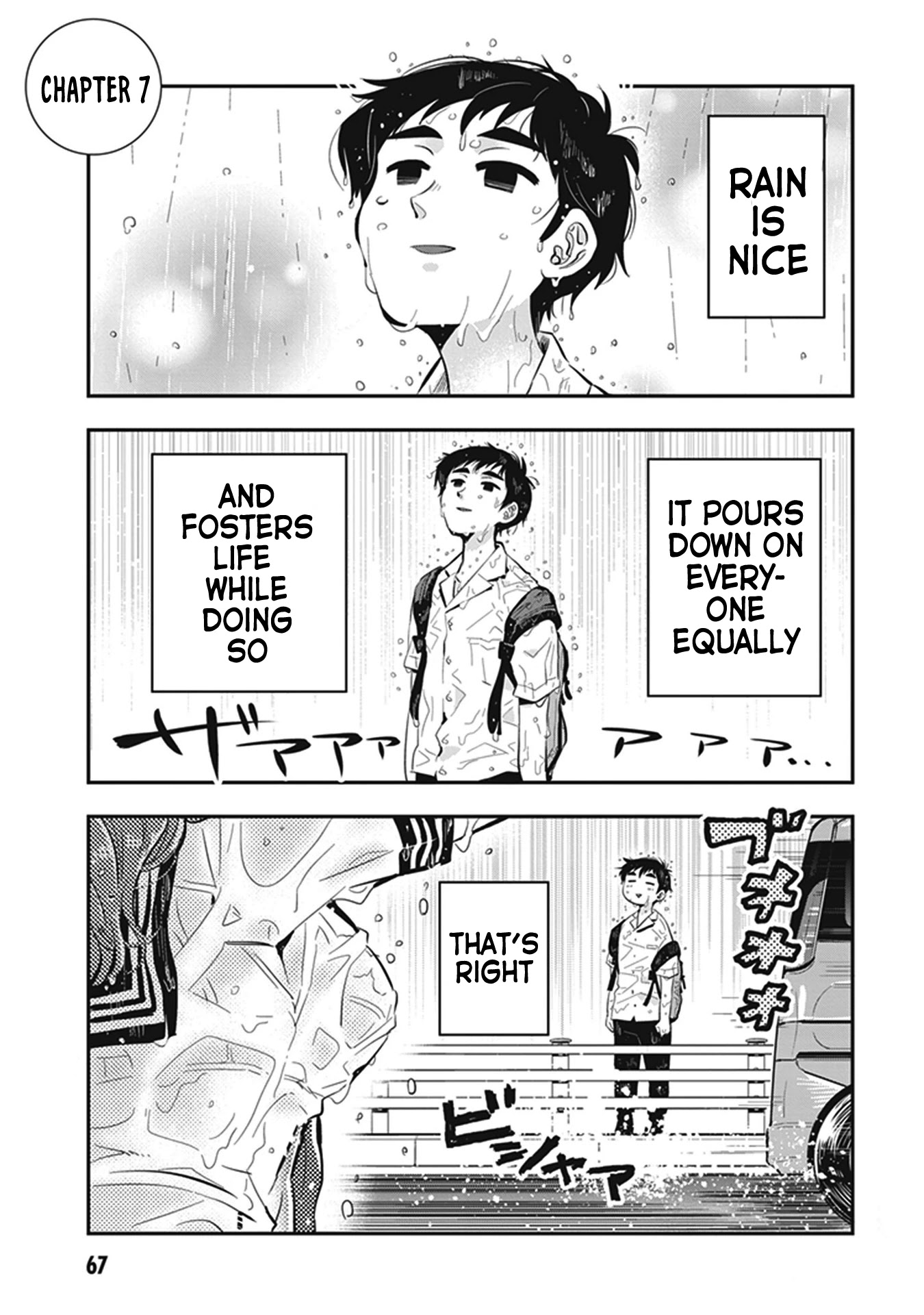 Giri-Giri Saegiru Katagirisan Chapter 7 page 1 - Chapter 7