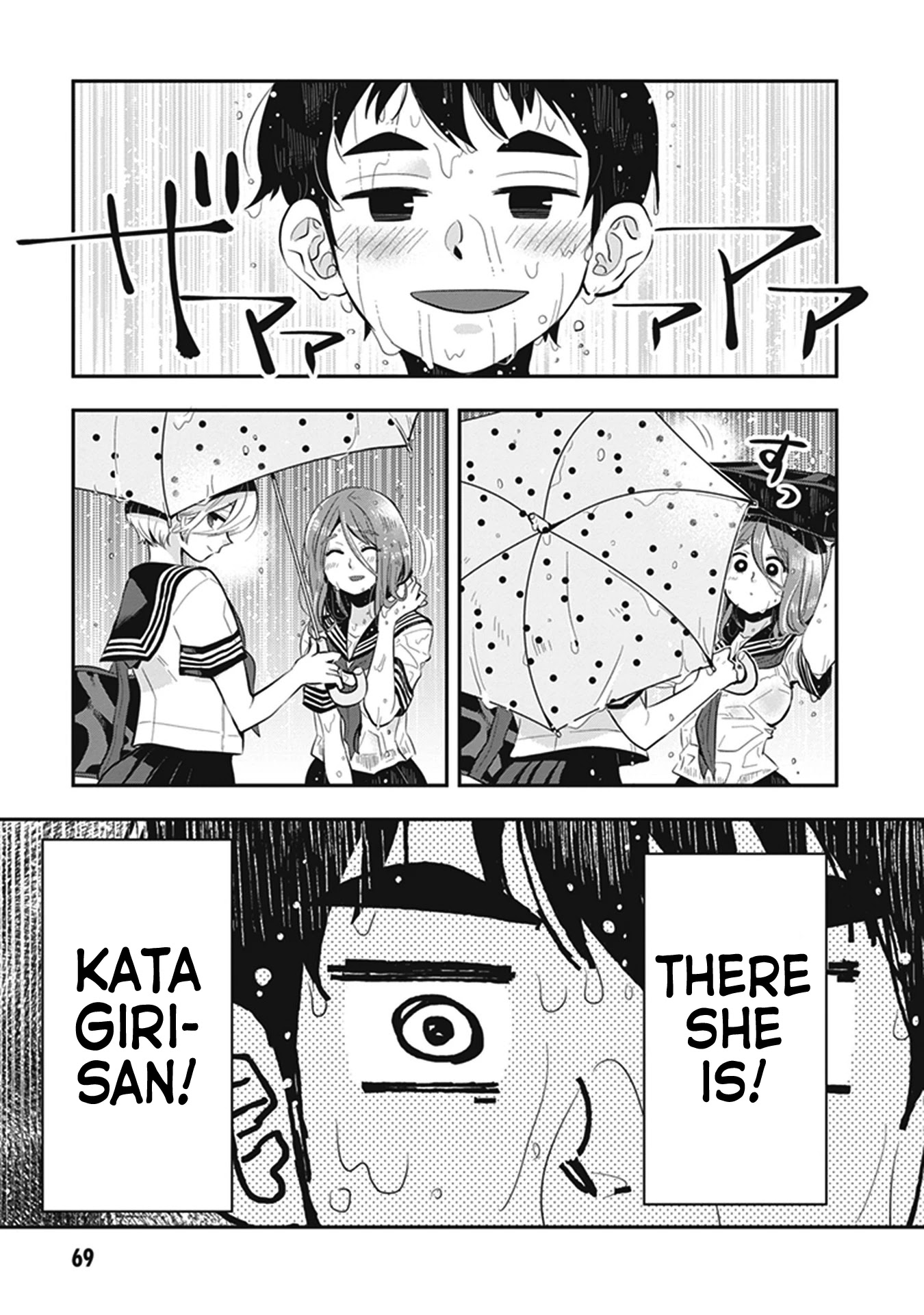 Giri-Giri Saegiru Katagirisan Chapter 7 page 3 - Chapter 7