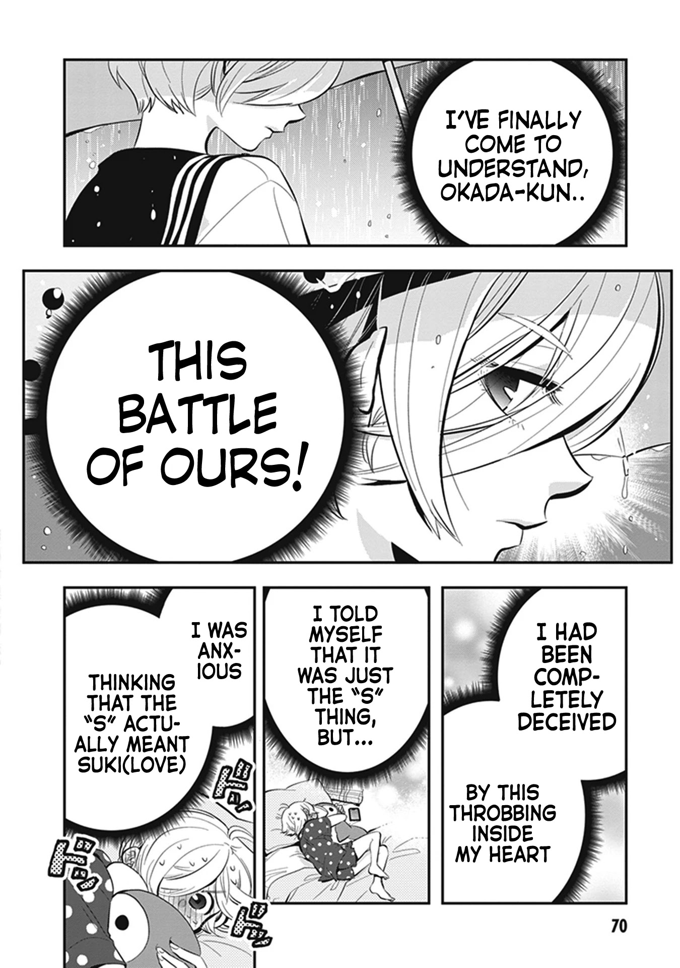 Giri-Giri Saegiru Katagirisan Chapter 7 page 4 - Chapter 7