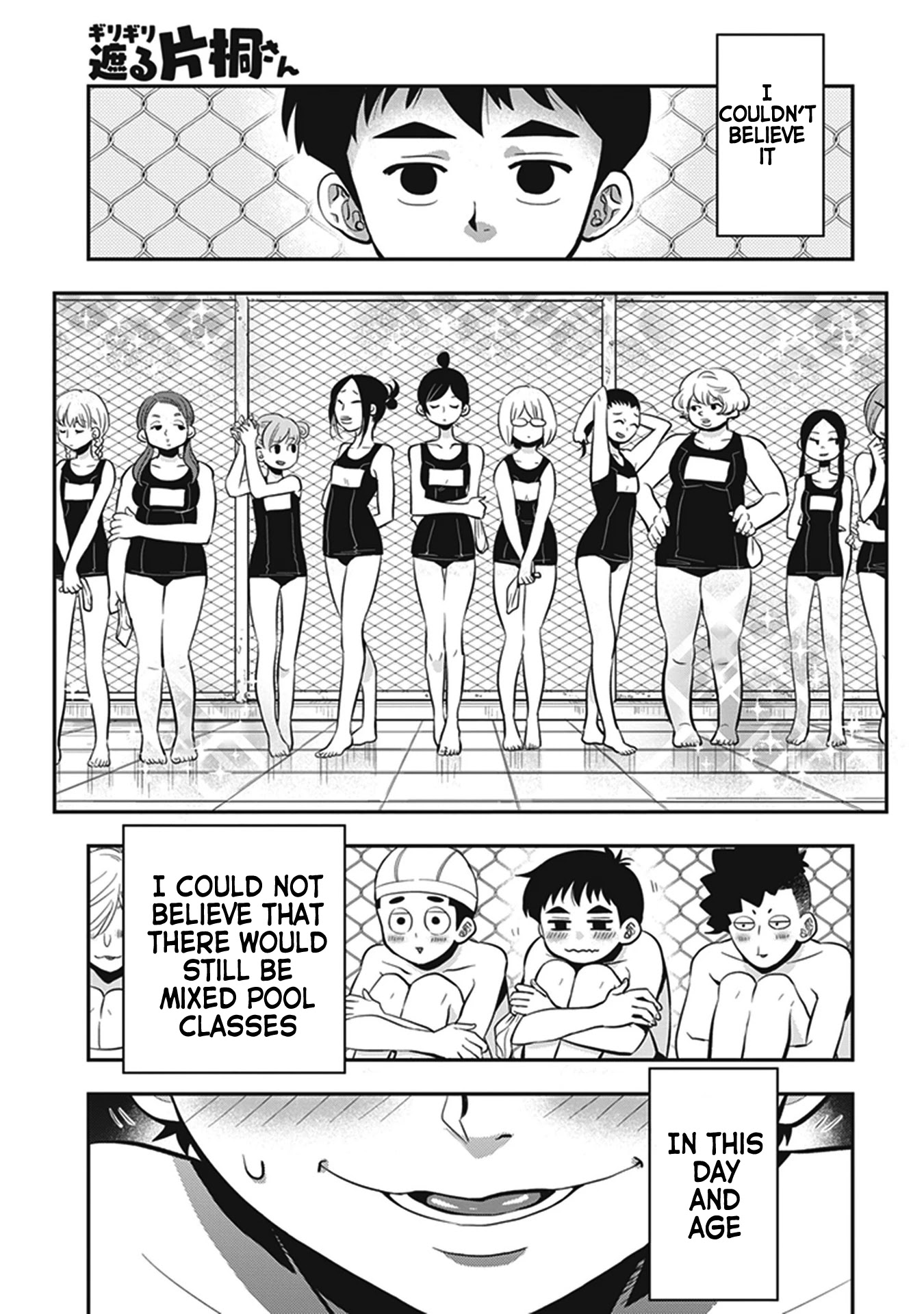 Giri-Giri Saegiru Katagirisan Chapter 8 page 1 - Chapter 8