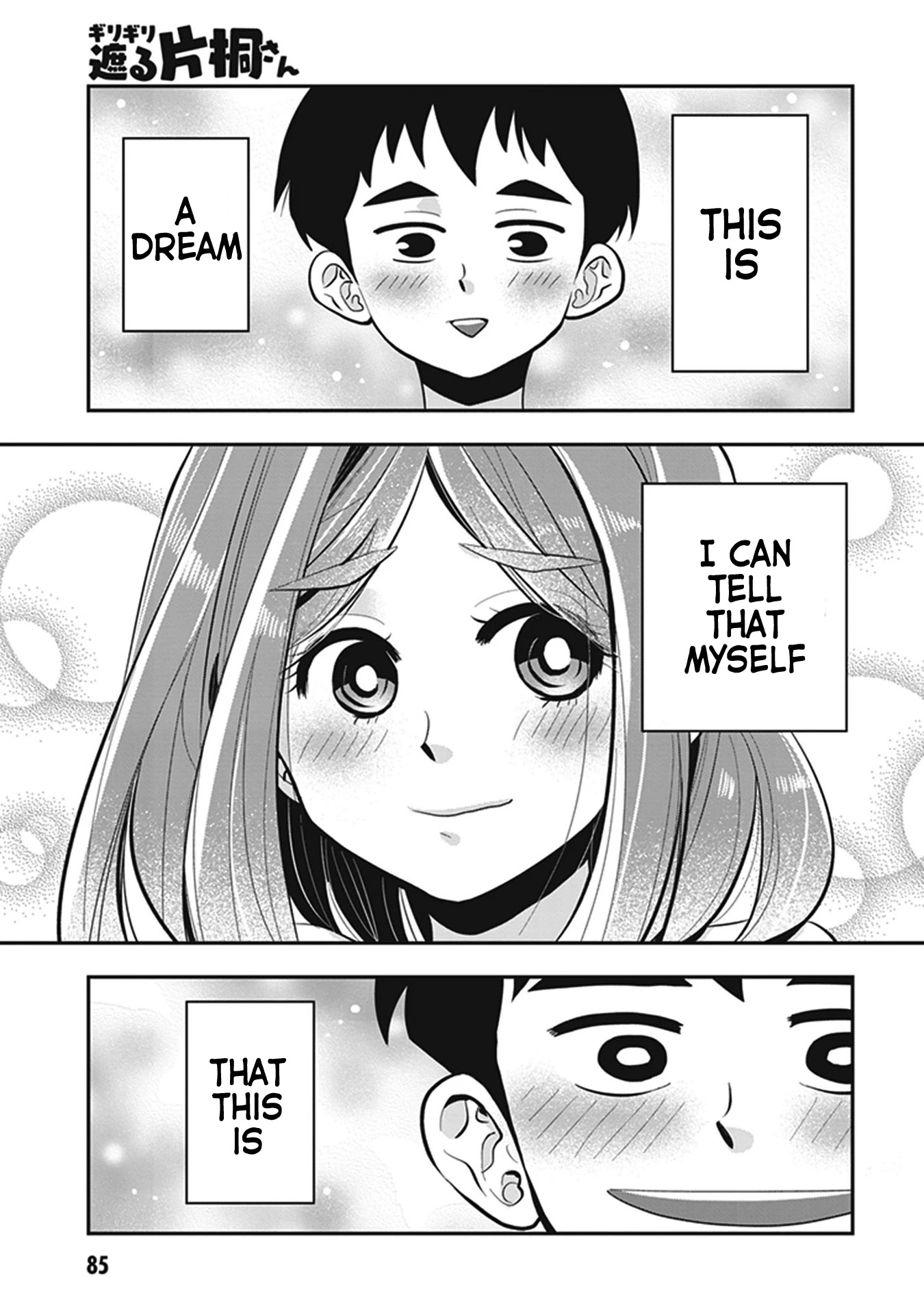 Giri-Giri Saegiru Katagirisan Chapter 9 page 1 - Chapter 9