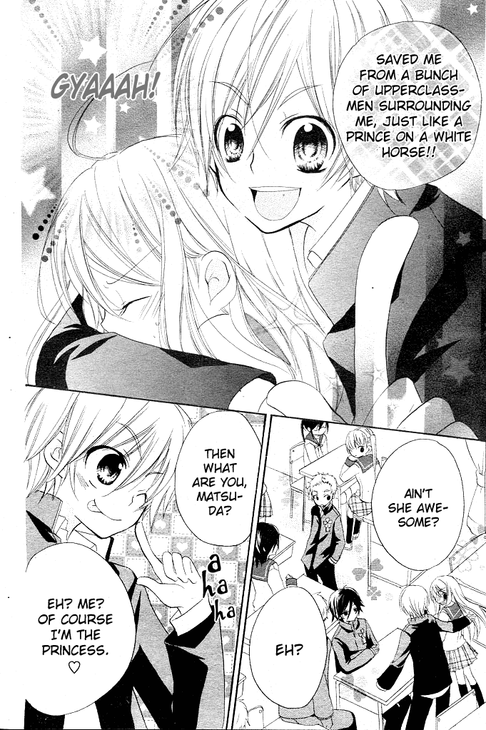 Giri Koi Chapter 1.2 page 17 - Chapter 1 v2 : Is It True That First Love Won't Ever Be Fullfilled?