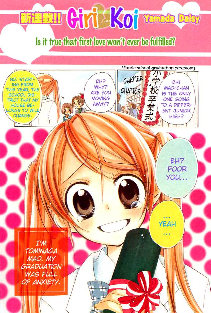 Giri Koi Chapter 1.2 page 2 - Chapter 1 v2 : Is It True That First Love Won't Ever Be Fullfilled?