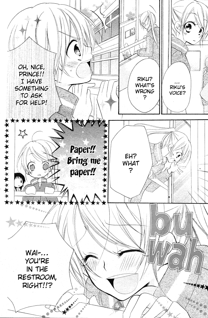 Giri Koi Chapter 1.2 page 21 - Chapter 1 v2 : Is It True That First Love Won't Ever Be Fullfilled?