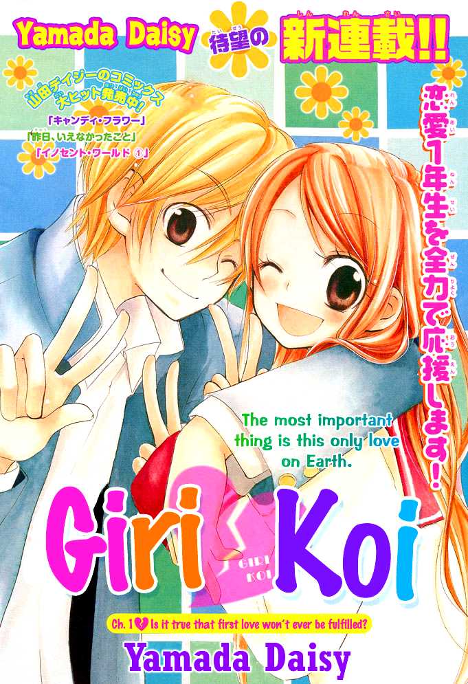 Giri Koi Chapter 1.2 page 3 - Chapter 1 v2 : Is It True That First Love Won't Ever Be Fullfilled?