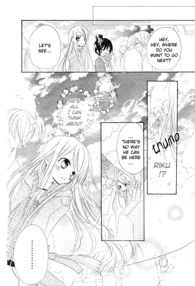 Giri Koi Chapter 1.2 page 37 - Chapter 1 v2 : Is It True That First Love Won't Ever Be Fullfilled?