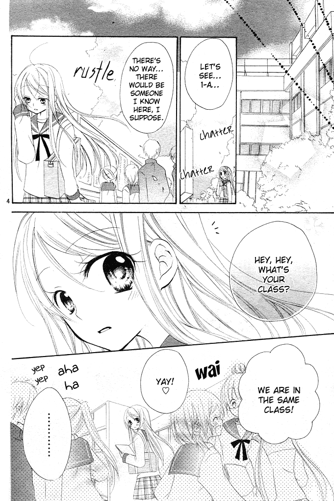 Giri Koi Chapter 1.2 page 5 - Chapter 1 v2 : Is It True That First Love Won't Ever Be Fullfilled?
