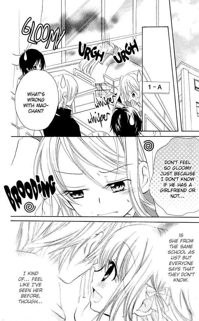 Giri Koi Chapter 2 page 13 - Chapter 2 : Is it first come, first served when it comes to love?