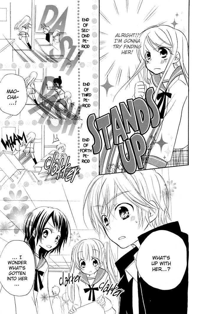 Giri Koi Chapter 2 page 14 - Chapter 2 : Is it first come, first served when it comes to love?