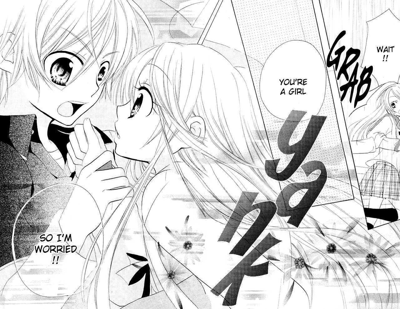 Giri Koi Chapter 2 page 35 - Chapter 2 : Is it first come, first served when it comes to love?