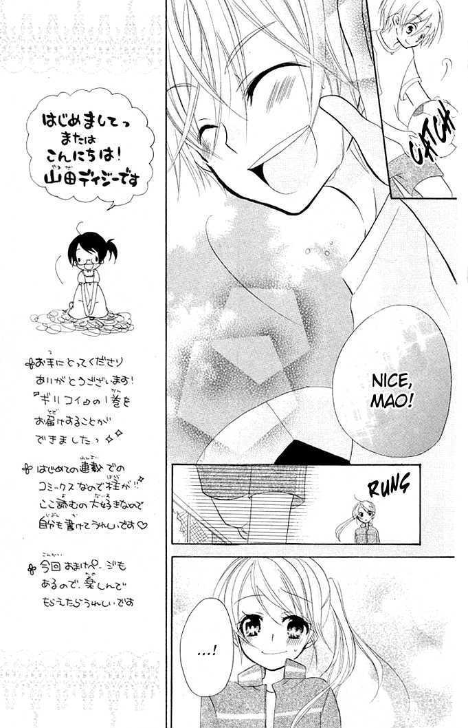 Giri Koi Chapter 2 page 8 - Chapter 2 : Is it first come, first served when it comes to love?
