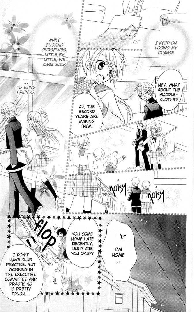 Giri Koi Chapter 3 page 14 - Chapter 3 : Is there only one answer?