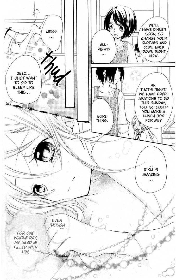 Giri Koi Chapter 3 page 15 - Chapter 3 : Is there only one answer?