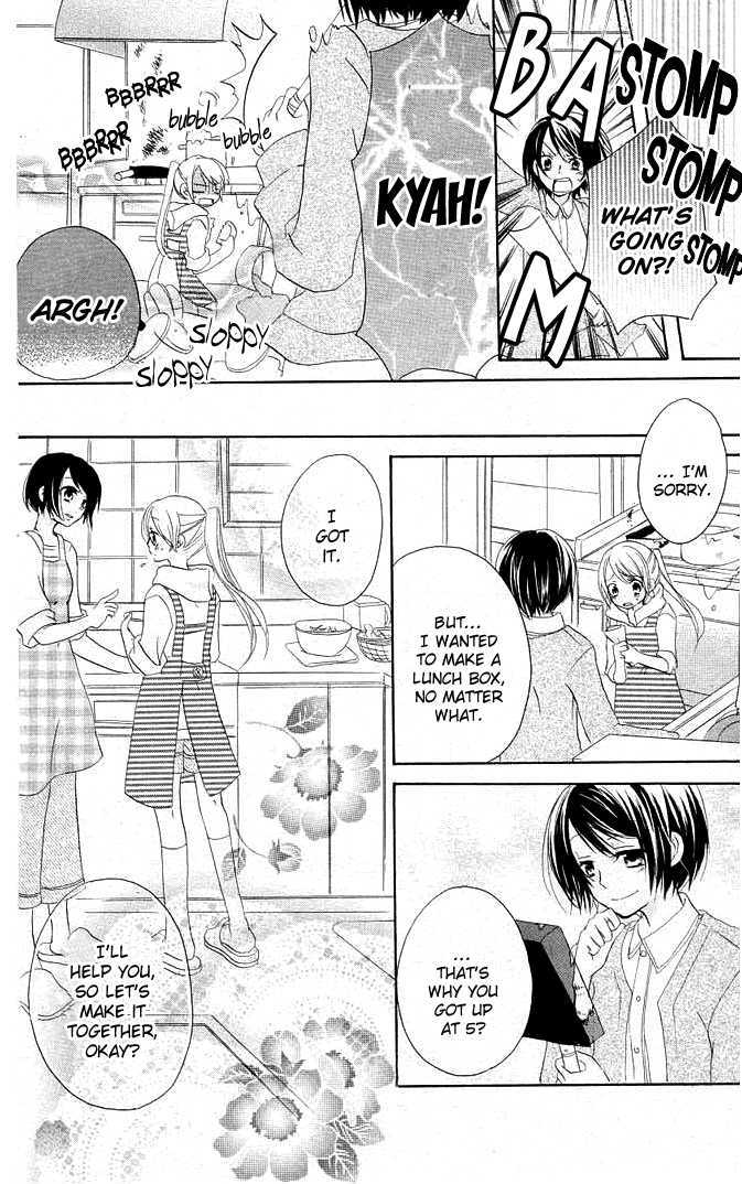 Giri Koi Chapter 3 page 17 - Chapter 3 : Is there only one answer?