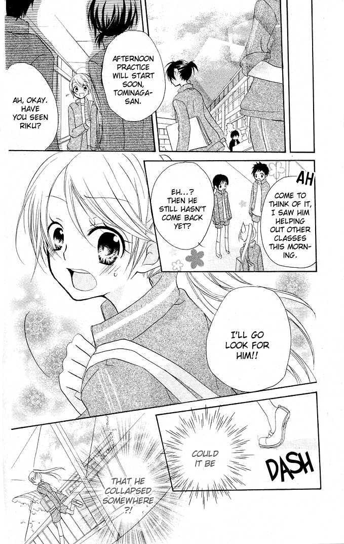 Giri Koi Chapter 3 page 19 - Chapter 3 : Is there only one answer?