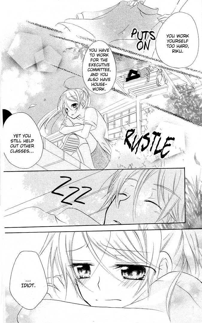 Giri Koi Chapter 3 page 21 - Chapter 3 : Is there only one answer?