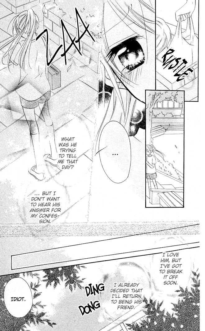 Giri Koi Chapter 3 page 22 - Chapter 3 : Is there only one answer?