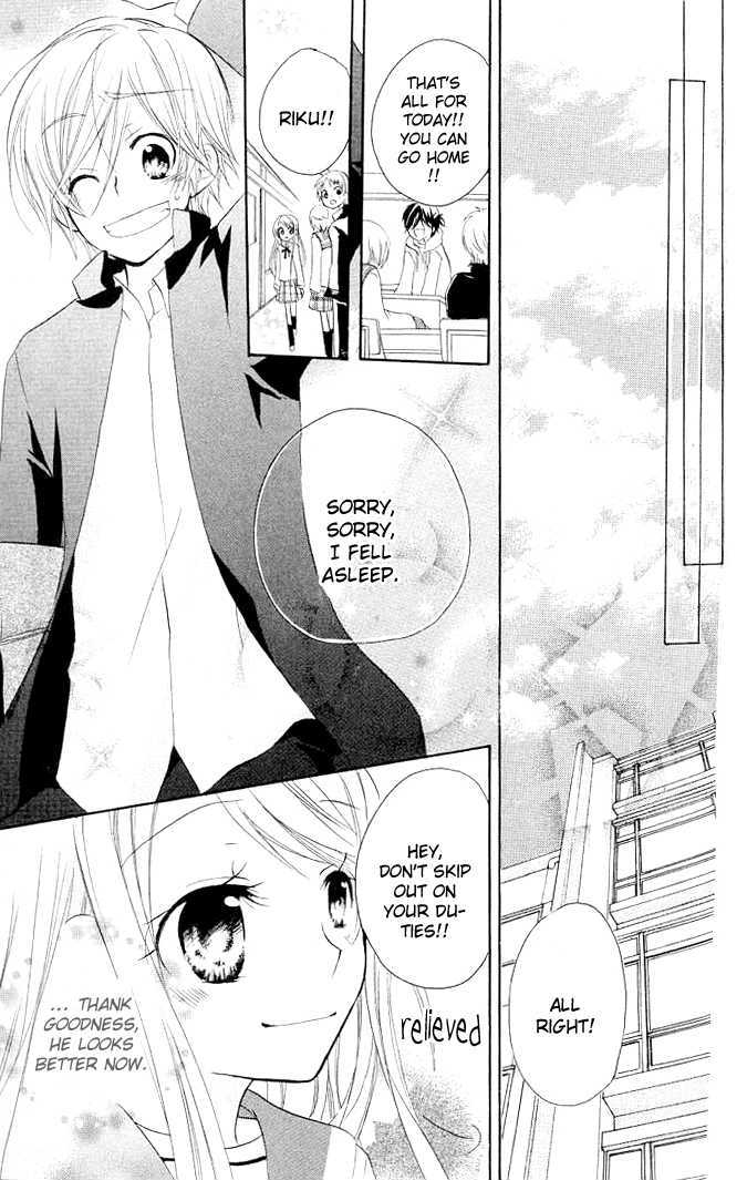 Giri Koi Chapter 3 page 24 - Chapter 3 : Is there only one answer?