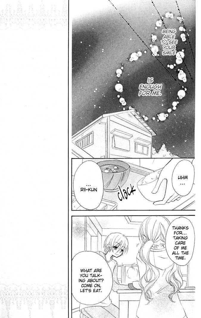 Giri Koi Chapter 3 page 26 - Chapter 3 : Is there only one answer?