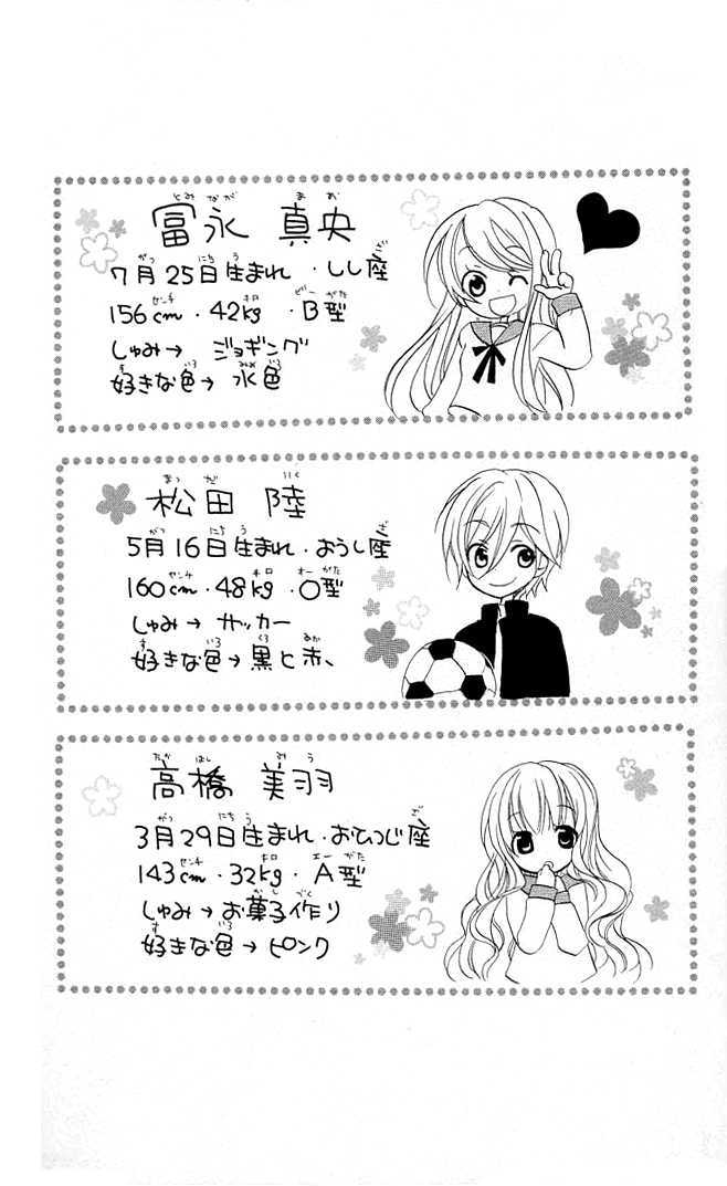 Giri Koi Chapter 3 page 35 - Chapter 3 : Is there only one answer?