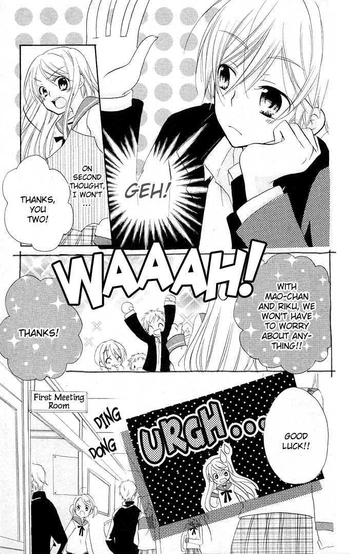 Giri Koi Chapter 3 page 7 - Chapter 3 : Is there only one answer?