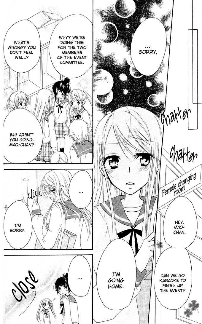 Giri Koi Chapter 4 page 11 - Chapter 4 : Can you stop loving someone?