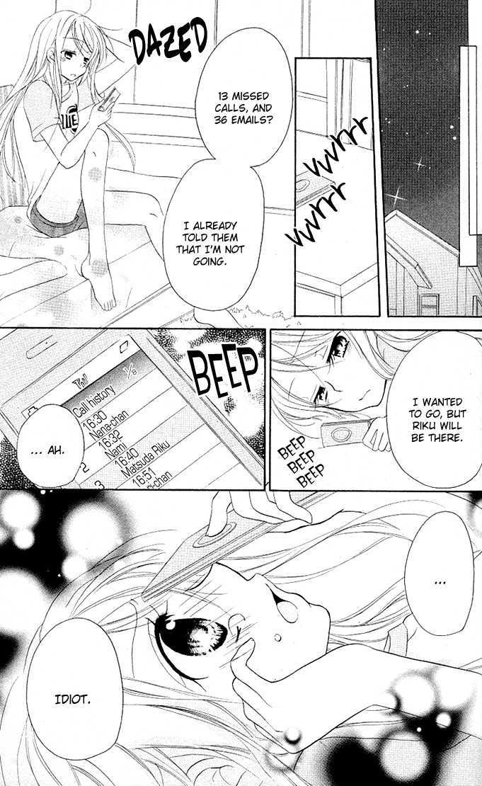 Giri Koi Chapter 4 page 12 - Chapter 4 : Can you stop loving someone?