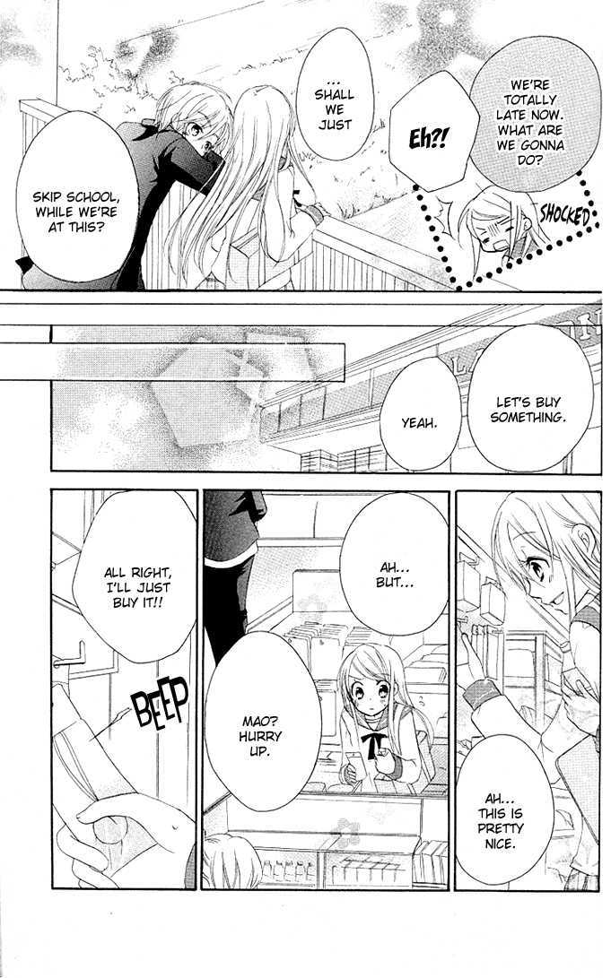 Giri Koi Chapter 4 page 17 - Chapter 4 : Can you stop loving someone?
