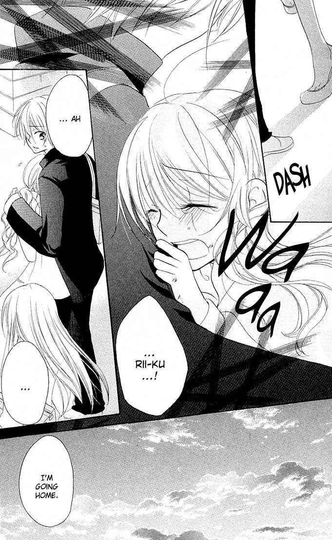 Giri Koi Chapter 4 page 4 - Chapter 4 : Can you stop loving someone?