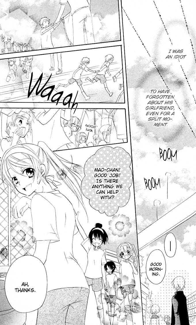 Giri Koi Chapter 4 page 7 - Chapter 4 : Can you stop loving someone?