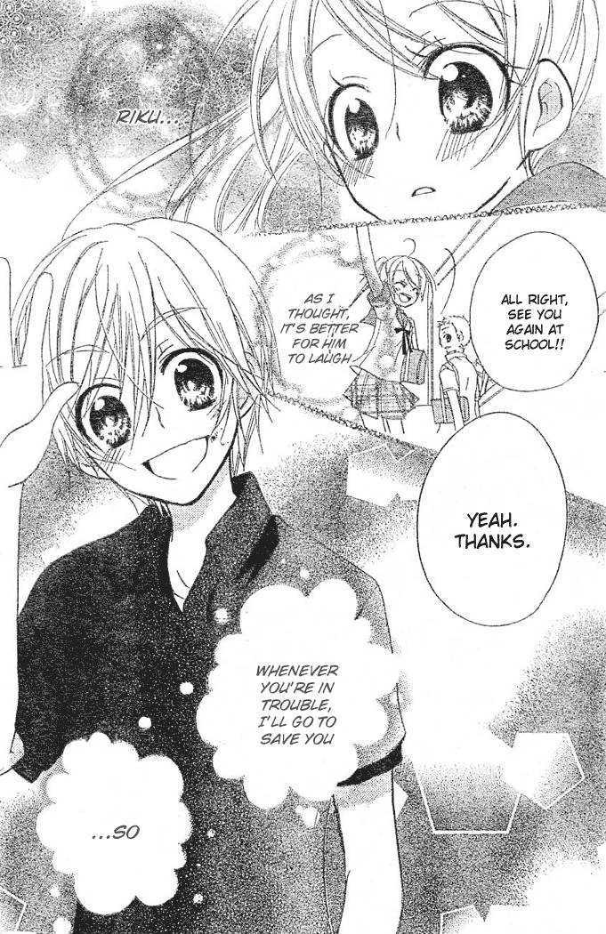 Giri Koi Chapter 5 page 14 - Chapter 5 : Can't I Be A Strong Girl?