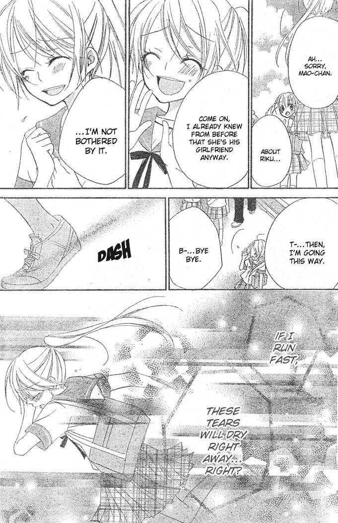 Giri Koi Chapter 5 page 16 - Chapter 5 : Can't I Be A Strong Girl?