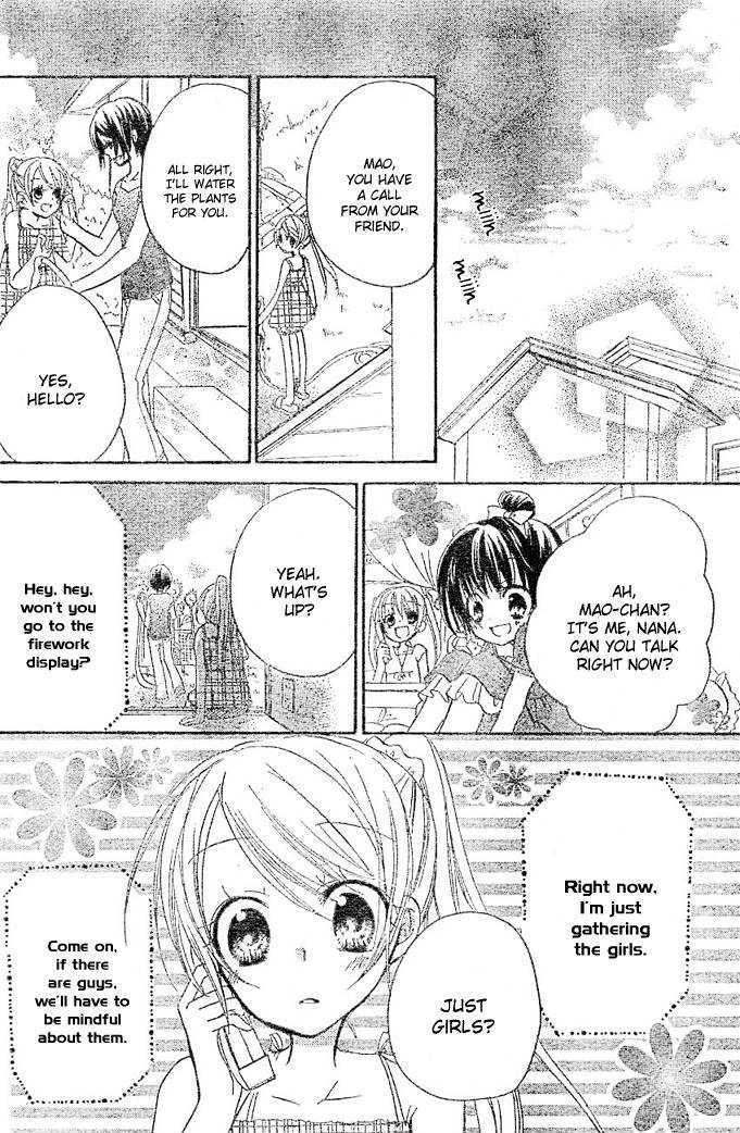 Giri Koi Chapter 5 page 17 - Chapter 5 : Can't I Be A Strong Girl?