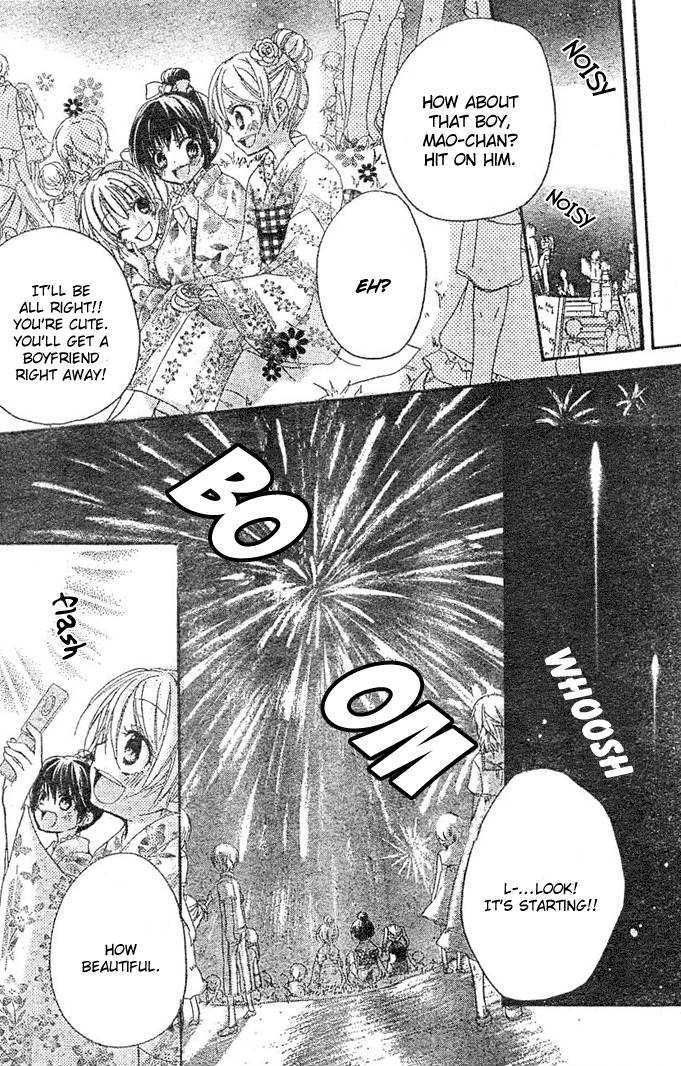 Giri Koi Chapter 5 page 19 - Chapter 5 : Can't I Be A Strong Girl?