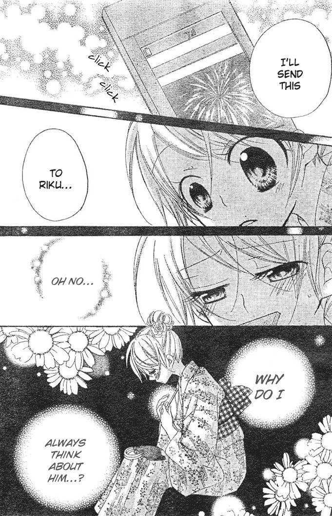Giri Koi Chapter 5 page 20 - Chapter 5 : Can't I Be A Strong Girl?