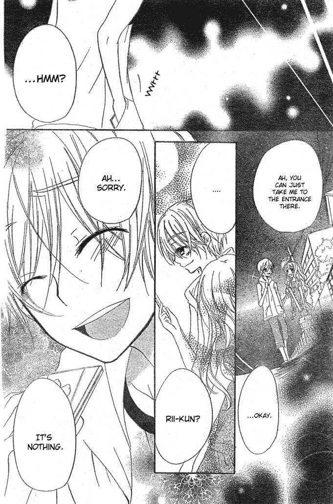 Giri Koi Chapter 5 page 21 - Chapter 5 : Can't I Be A Strong Girl?