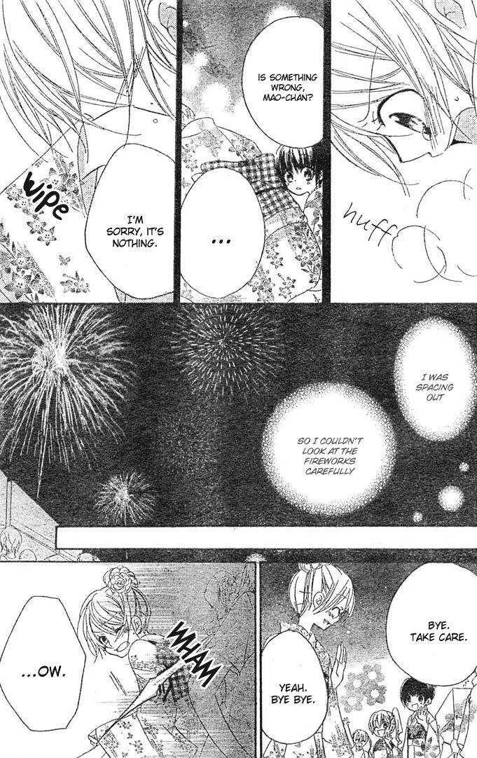 Giri Koi Chapter 5 page 24 - Chapter 5 : Can't I Be A Strong Girl?
