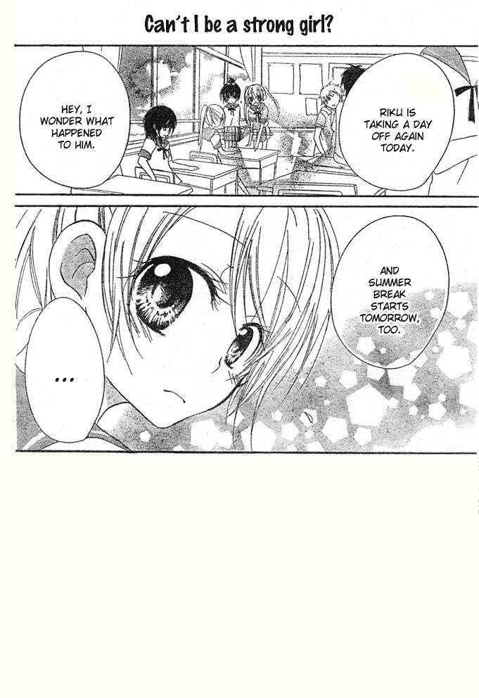 Giri Koi Chapter 5 page 3 - Chapter 5 : Can't I Be A Strong Girl?
