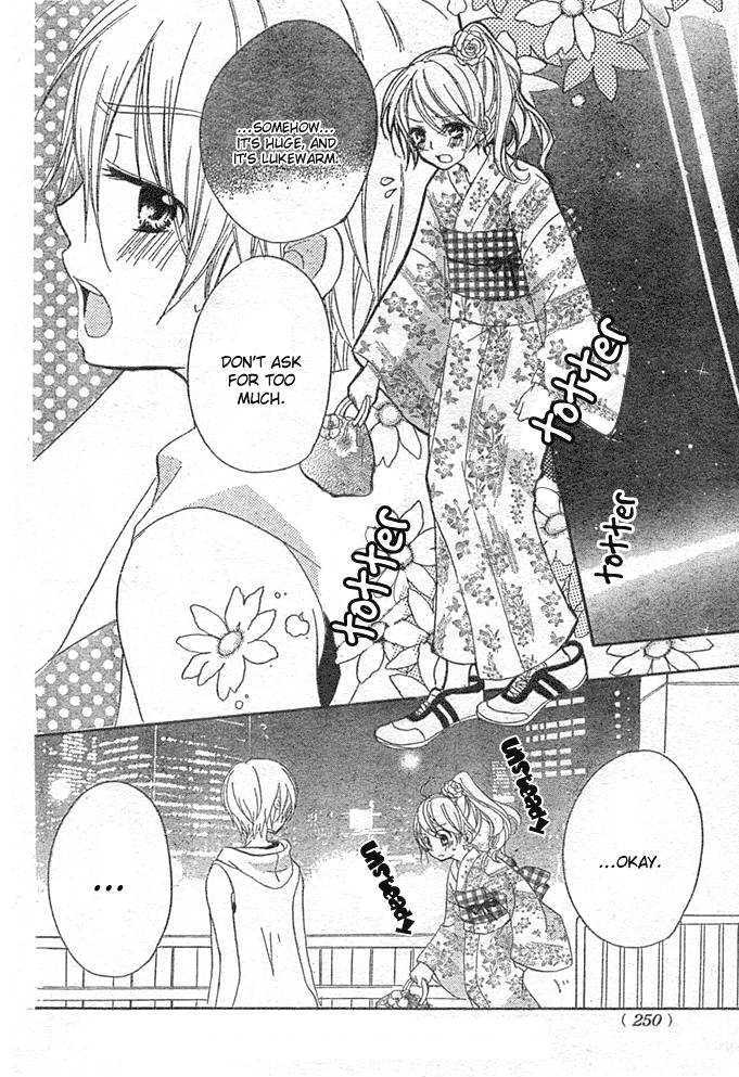 Giri Koi Chapter 5 page 32 - Chapter 5 : Can't I Be A Strong Girl?