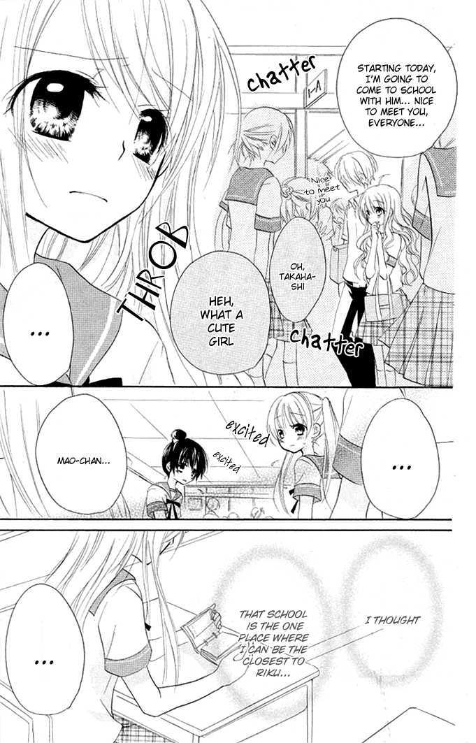 Giri Koi Chapter 6 page 31 - Chapter 6 : Is it silly to believe?