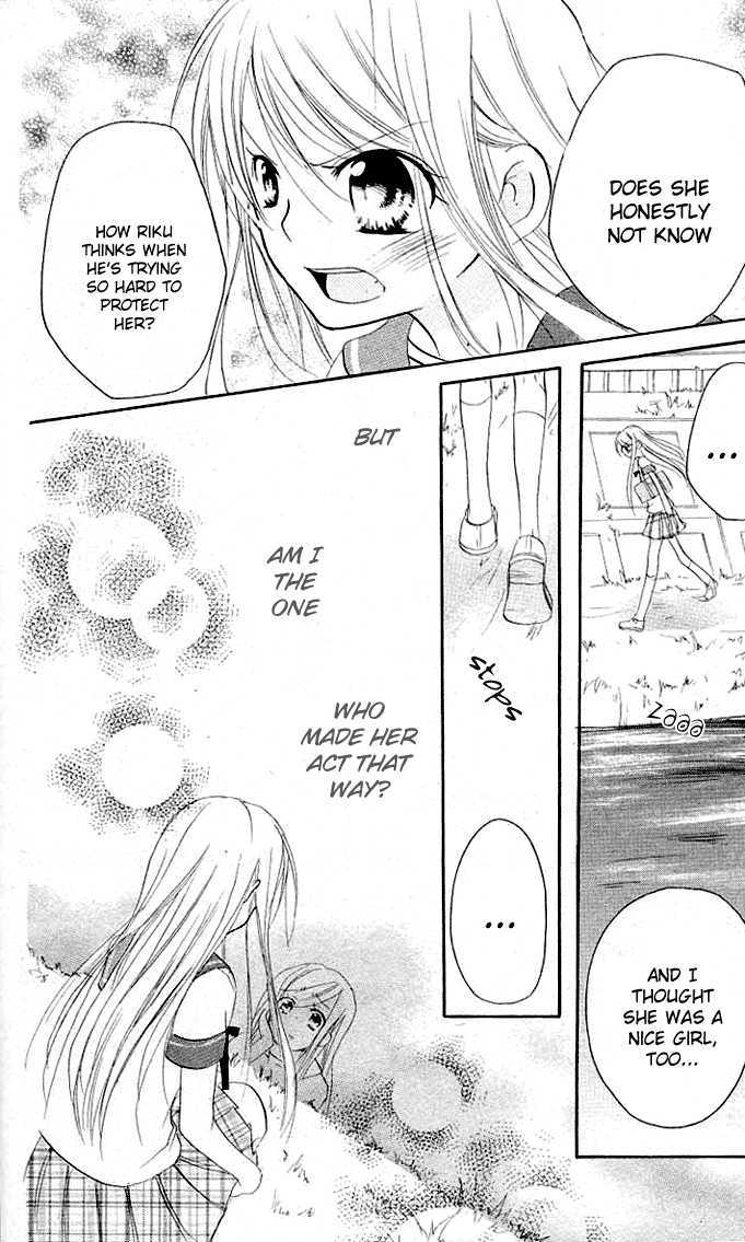 Giri Koi Chapter 7 page 5 - Chapter 7 : Have you ever cried so much that your tears went dry?