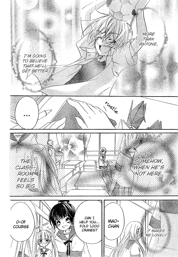 Giri Koi Chapter 8.2 page 14 - Chapter 8 v2 : Was It A Good Thing For Me To Be In Love With You? [End]
