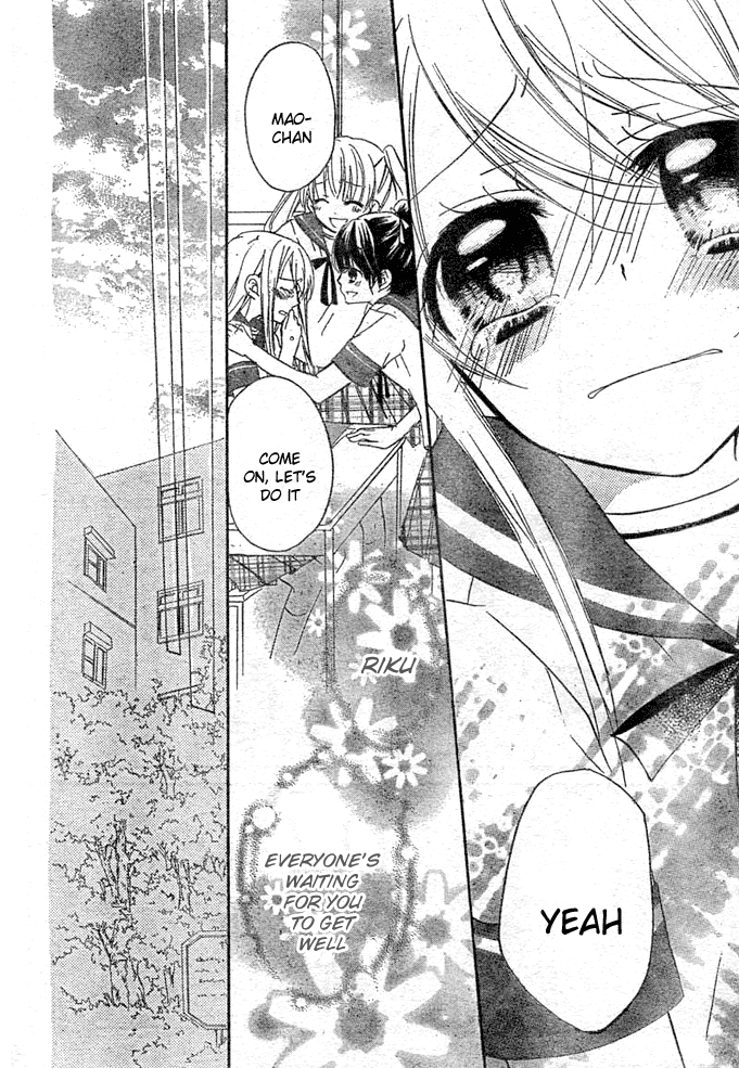 Giri Koi Chapter 8.2 page 16 - Chapter 8 v2 : Was It A Good Thing For Me To Be In Love With You? [End]