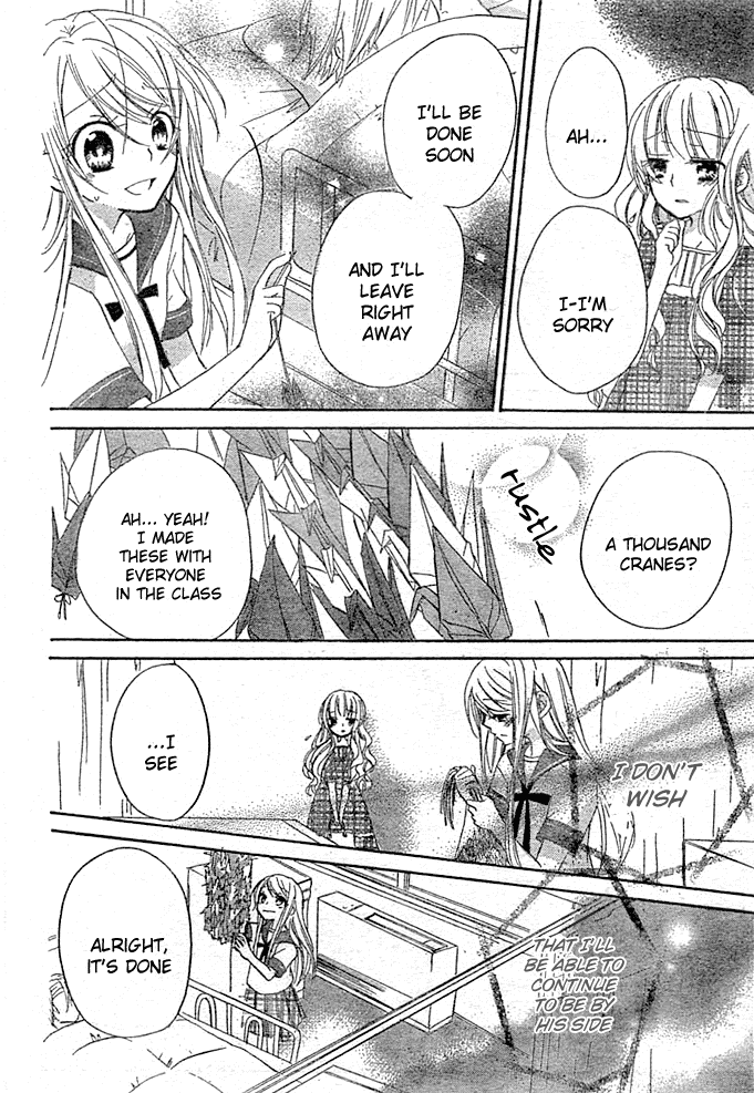 Giri Koi Chapter 8.2 page 18 - Chapter 8 v2 : Was It A Good Thing For Me To Be In Love With You? [End]