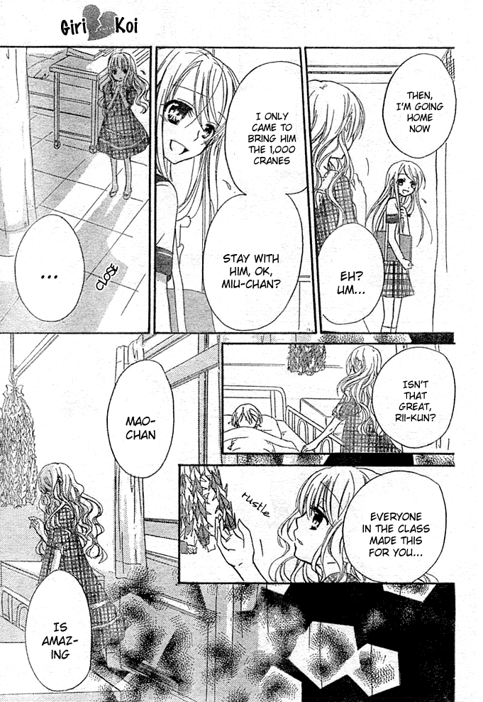 Giri Koi Chapter 8.2 page 19 - Chapter 8 v2 : Was It A Good Thing For Me To Be In Love With You? [End]